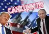 Санкции США против России не приносят никакой пользы Штатам