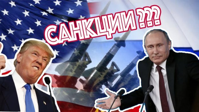 Санкции США против России не приносят никакой пользы Штатам