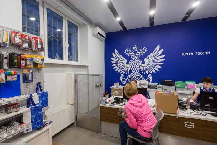 услуги почты России для юрлиц